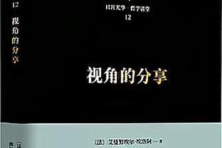 史蒂文斯：蒂尔曼高大强壮 横移能力不错