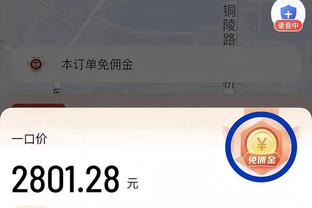 努尔基奇：不管打谁都有信心 加强对抗是关键