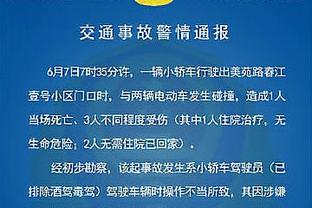 里程碑时刻！米切尔生涯三分命中数突破1300大关