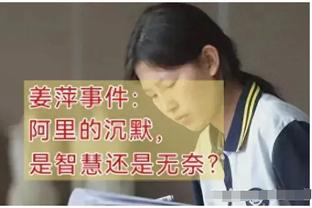 贝西克塔斯女篮73:59击败蒙彼利埃 李月汝得到6分并抢下13篮板