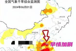 记者：艾克森赛季结束后直接回巴西休假，对无缘亚洲杯有思想准备