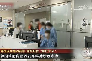 杜兰特：球队没有因困难而分崩离析 在这个联盟中赢球不是易事